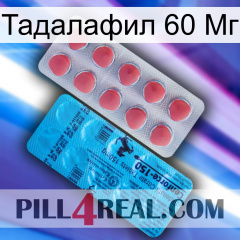 Тадалафил 60 Мг new14